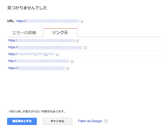 404エラーについて誤解されている3つのこと 正しい分析で 伸びしろ を発掘 株式会社プリンシプル